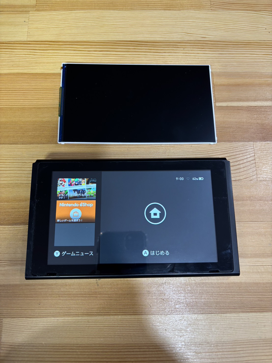 switch画面表示不良