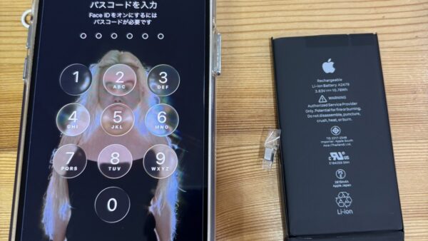 iPhone12バッテリーの持ちが悪くなってきた【iPhone修理熊谷】