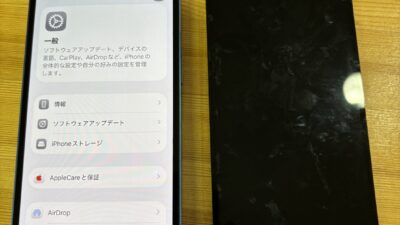 iPhone13画面表示不良【iPhone修理熊谷】