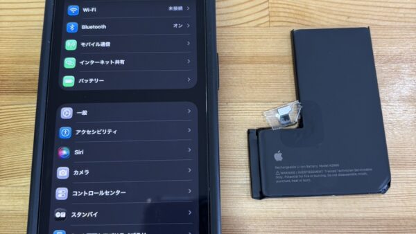 iPhone14Proバッテリー劣化のご相談【iPhone修理熊谷】