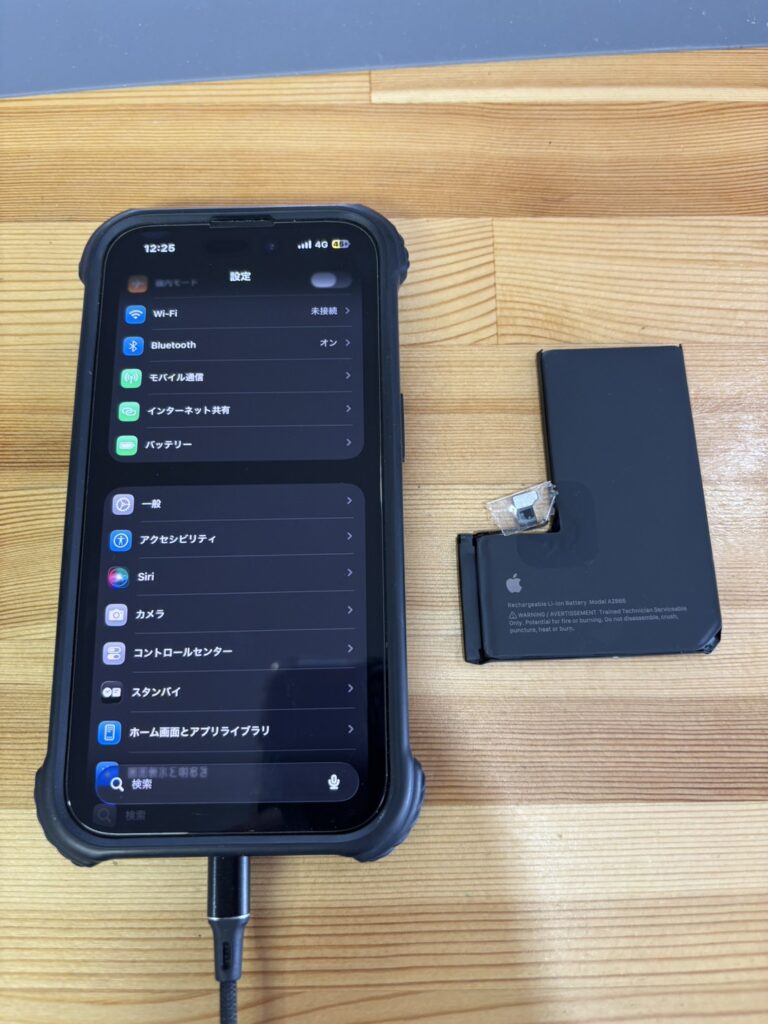 iPhone14Proバッテリー交換