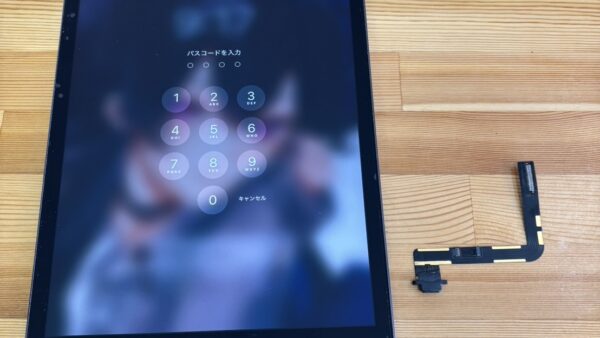 iPad9世代充電が出来なくなってしまった【iPad修理熊谷】