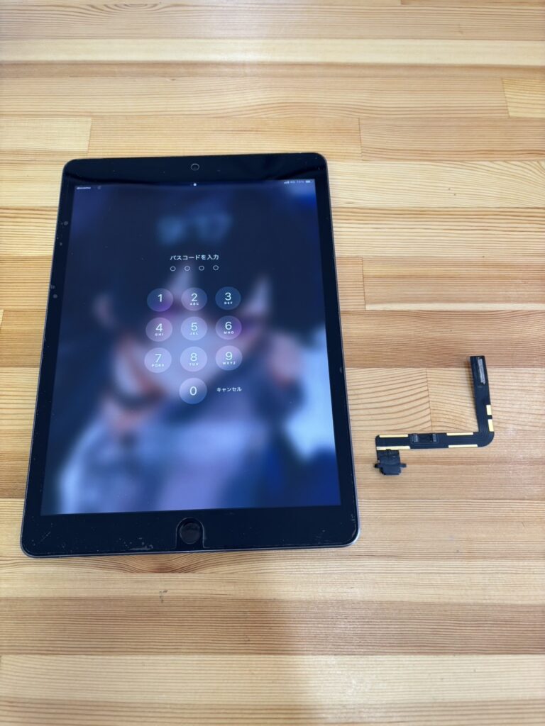 iPad9ドックコネクタ交換