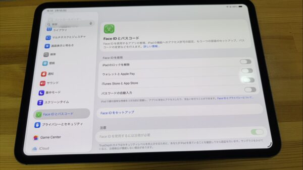 iPadPro11 5世代充電不良【iPad修理熊谷】