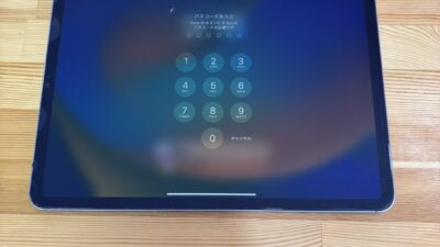 iPadPro11 4世代充電不良【iPad修理熊谷】