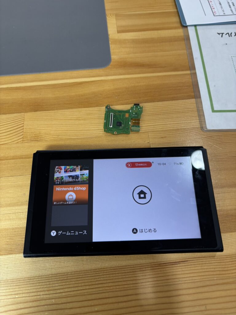 switchゲームカードスロット交換