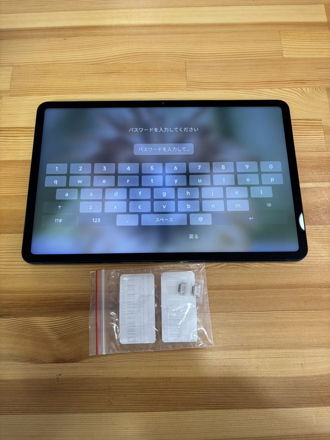 シャオミtab6充電不良