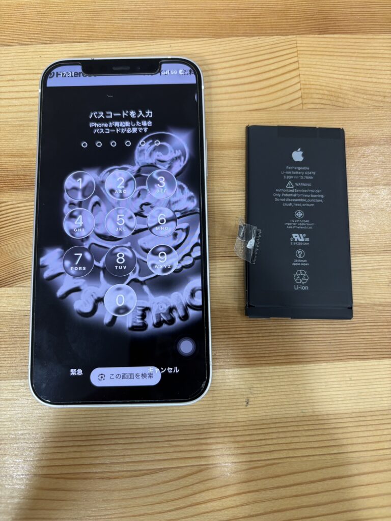 iPhone12バッテリー交換