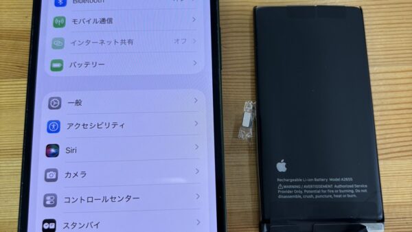 iPhone13 バッテリー劣化のご相談【iPhone修理熊谷】