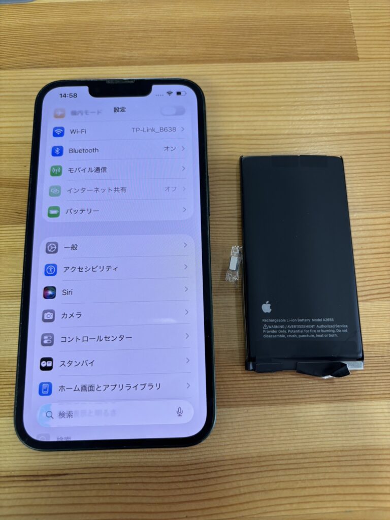 iPhone13バッテリー交換