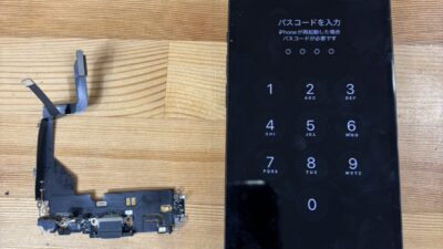 iPhone13Pro充電不良のご相談【iPhone修理熊谷】