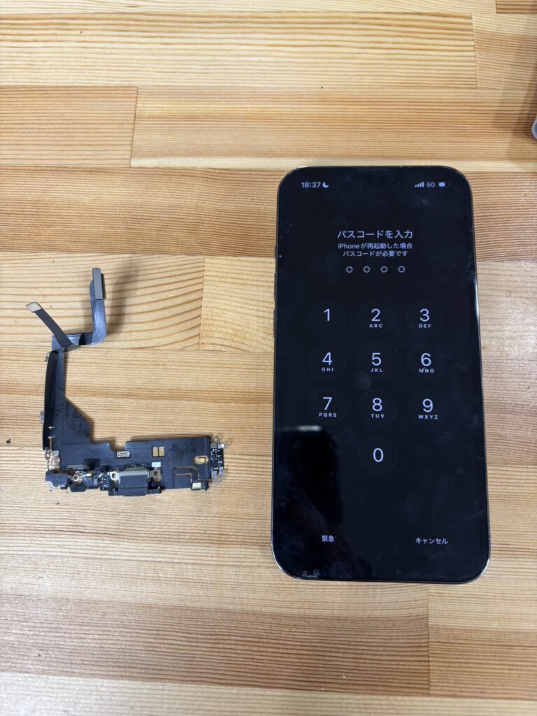 iPhone13Pro充電不良