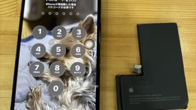 iPhone14Proバッテリーの持ちが悪い【iPhone修理熊谷】