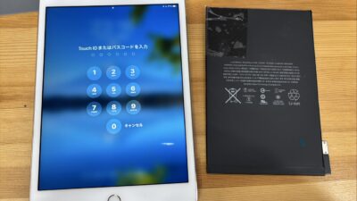 iPadmini4バッテリー交換のご依頼【iPad修理熊谷】