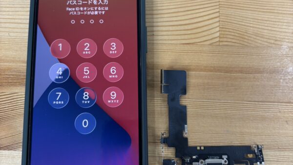 iPhone13充電できないご相談【iPhone修理熊谷】