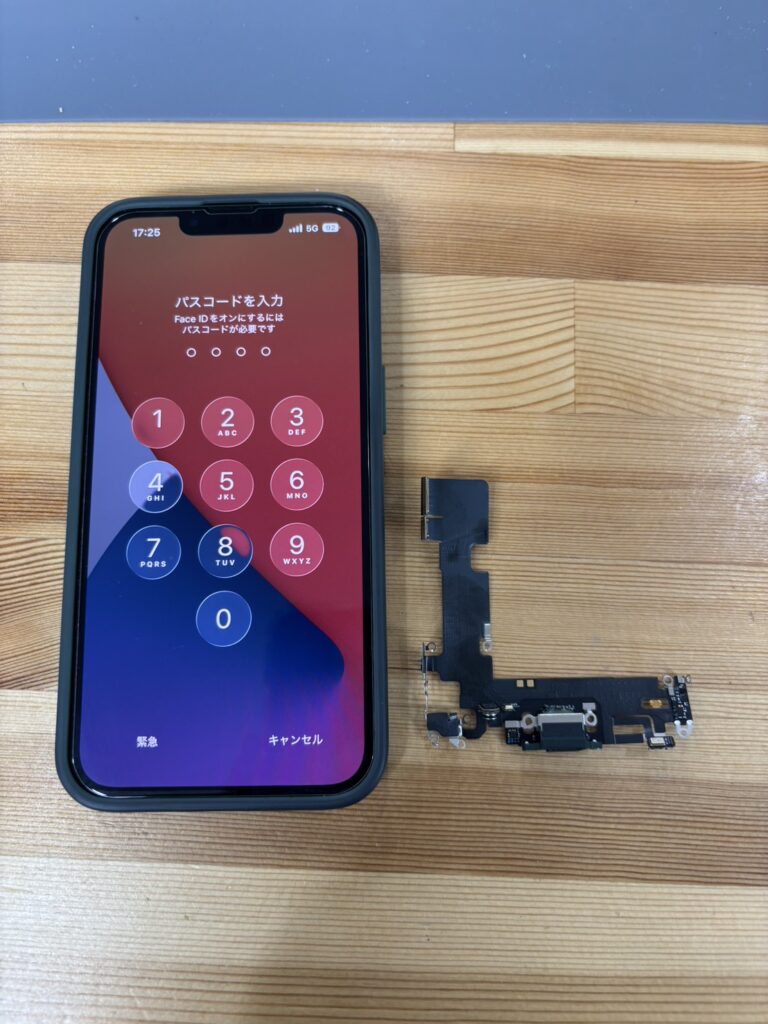 iPhone13充電不良