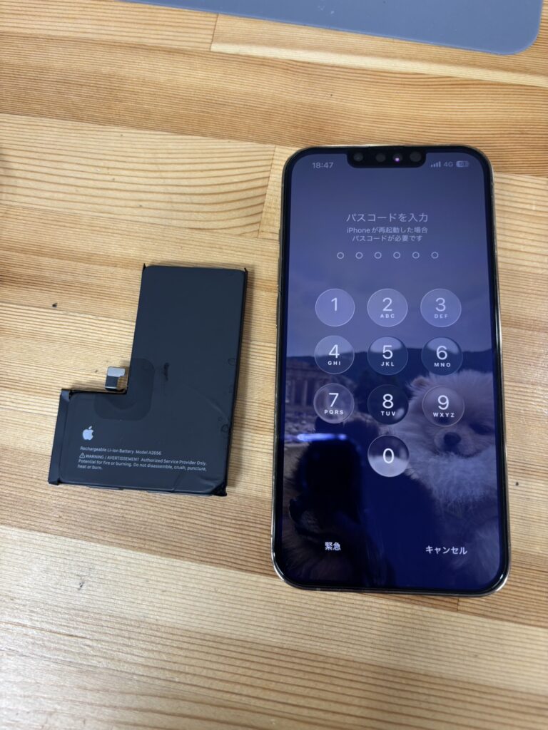 iPhone13Proバッテリー交換