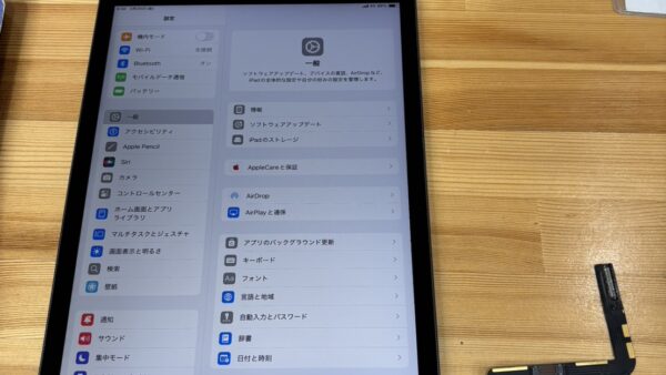 【修理実績】iPad8：充電不良