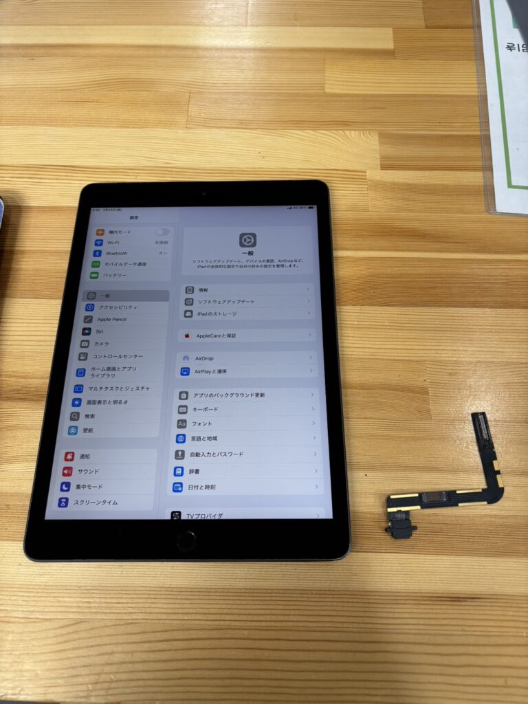 iPad8ドックコネクタ交換