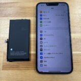 【修理実績】iPhone13：バッテリー劣化