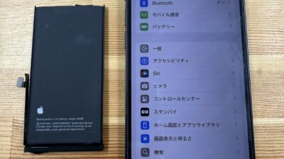 【修理実績】iPhone13：バッテリー劣化