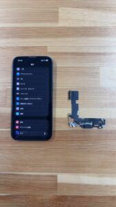 iPhone13充電不良