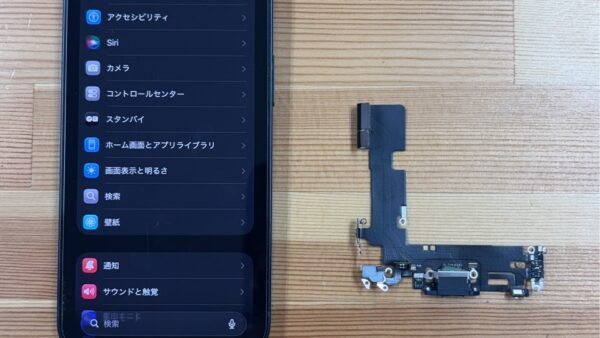 【修理実績】iPhone13：充電不良