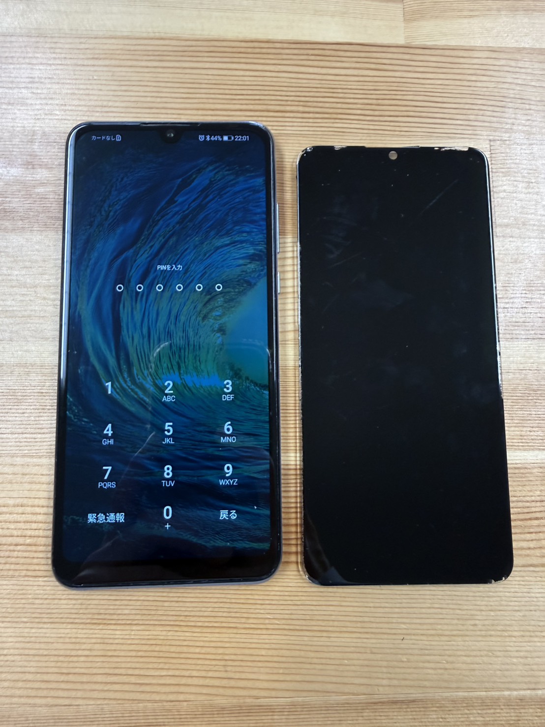 Huawei P30 light 画面修理