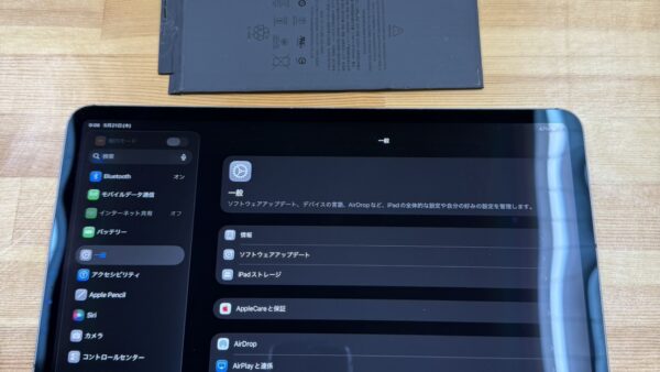 【修理実績】iPadPro12.9 3世代：バッテリー劣化