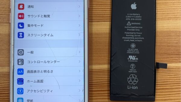【修理実績】iPhone7：バッテリー劣化