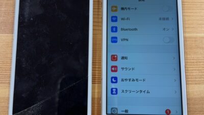 【修理実績】iPodtouch7：画面表示不良