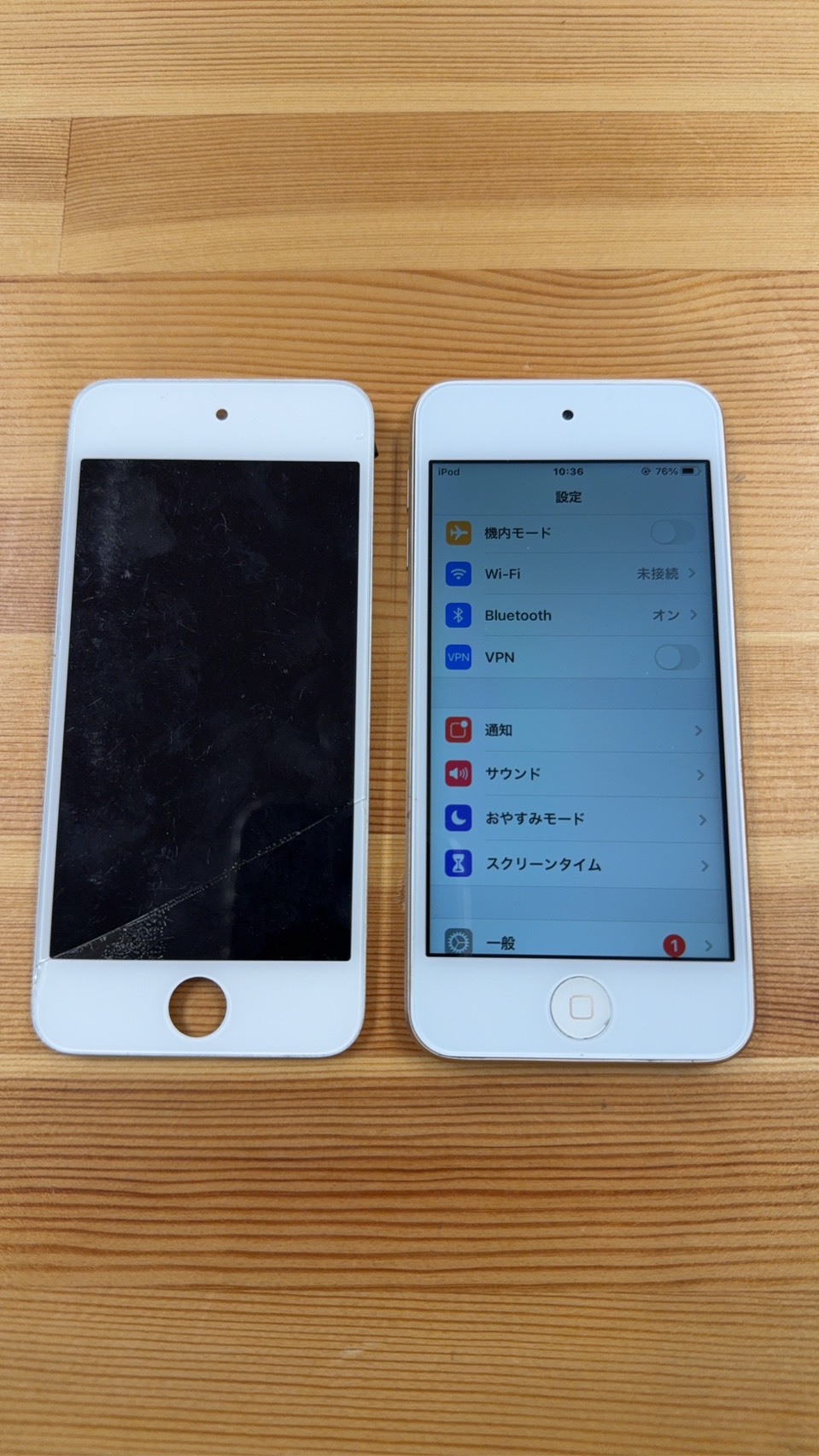 iPodtouch7画面修理