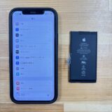 【修理実績】iPhone12：バッテリー劣化