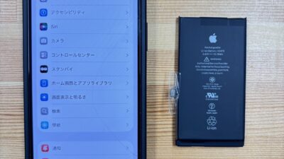【修理実績】iPhone12：バッテリー劣化