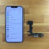 熊谷店｜iPhone 13 充電不良の修理実績レポート | ストックリペア