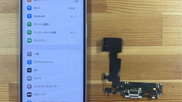 熊谷店｜iPhone 13 充電不良の修理実績レポート | ストックリペア