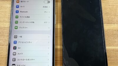 熊谷店 | iPhone 15 画面修理の実績レポート | ストックリペア