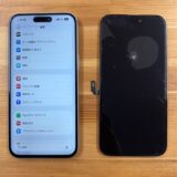 熊谷店｜iPhone16 Plus 画面修理の実績 | ストックリペア 熊谷市・行田市・深谷市