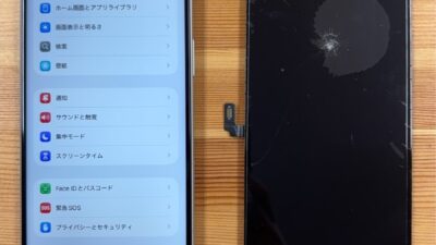 熊谷店｜iPhone16 Plus 画面修理の実績 | ストックリペア 熊谷市・行田市・深谷市