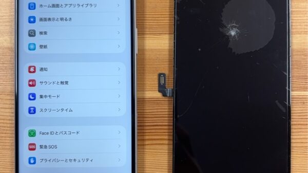 熊谷店｜iPhone16 Plus 画面修理の実績 | ストックリペア 熊谷市・行田市・深谷市
