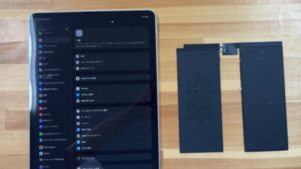 熊谷店 | iPad Pro 12.9 第3世代 バッテリー交換の実績｜ストックリペア 熊谷市・行田市・深谷市