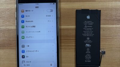 熊谷店 | iPhone SE2 バッテリー修理の実績レポート | ストックリペア