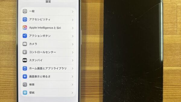 熊谷店 | iPhone17Pro 画面修理の実績レポート | ストックリペア