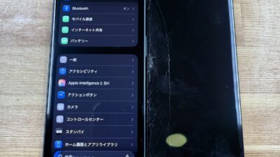 iPhone16の画面表示不良修理|熊谷市のストックリペア
