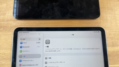 iPad mini a17pro 画面割れ修理 熊谷店 | ストックリペア