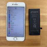 iPhone8のバッテリー膨張修理｜熊谷市・行田市・深谷市のストックリペア