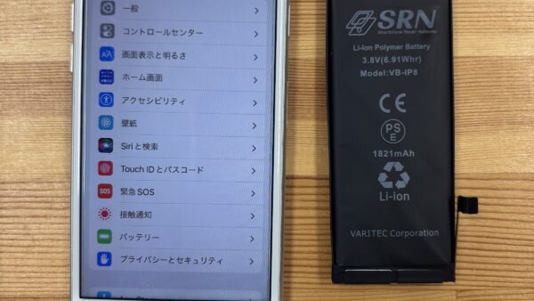 iPhone8のバッテリー膨張修理｜熊谷市・行田市・深谷市のストックリペア