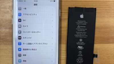 iPhone se2 バッテリー劣化をストックリペア熊谷店が対応｜熊谷市・行田市・深谷市