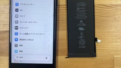 iPhone se2 バッテリー劣化をストックリペア熊谷店が対応｜熊谷市・行田市・深谷市