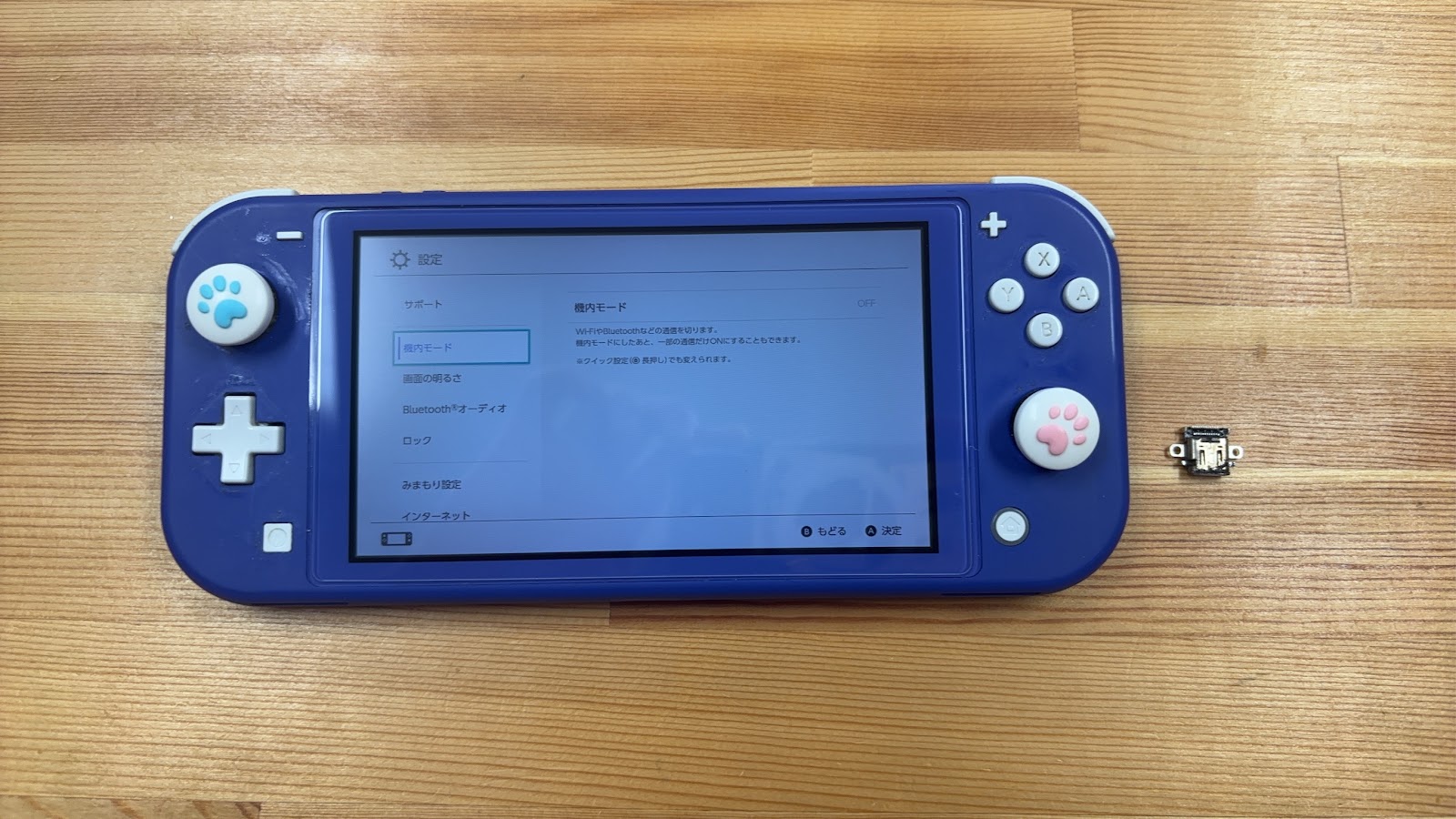 Switch lite 修理写真